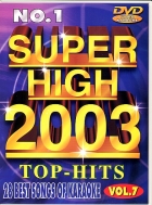 DVD SUPER HIGH VOL.907 (All)