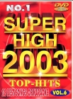 DVD SUPER HIGH VOL.906 (All)