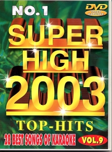 DVD SUPER HIGH VOL.909 (All)