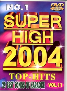 DVD SUPER HIGH VOL.911 (All)