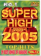 DVD SUPER HIGH VOL. 913 (All)