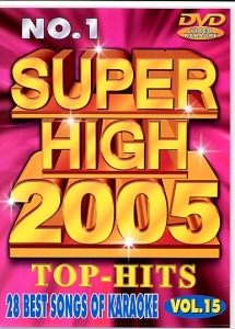 DVD SUPER HIGH VOL. 915 (All)